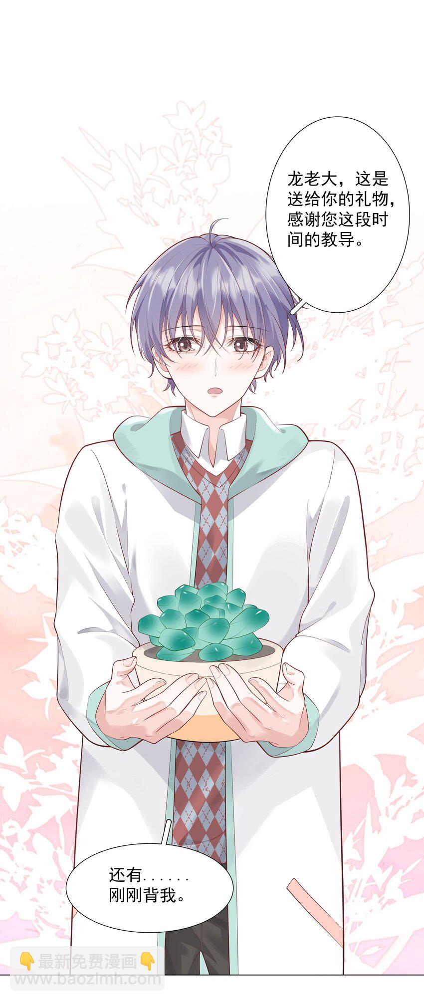 38 我背你-第39话