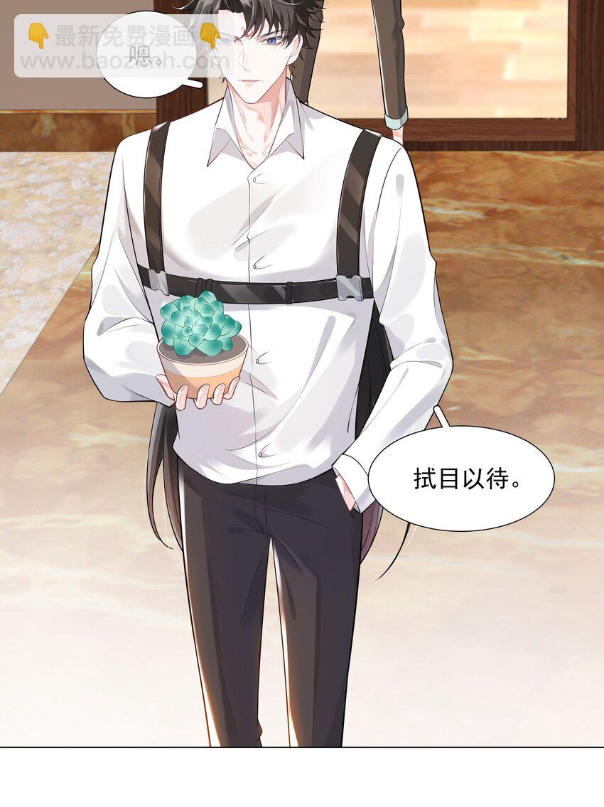 38 我背你-第39话