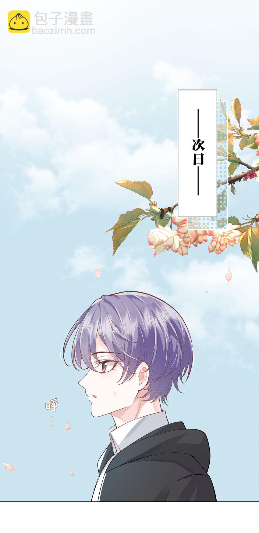 38 我背你-第39话