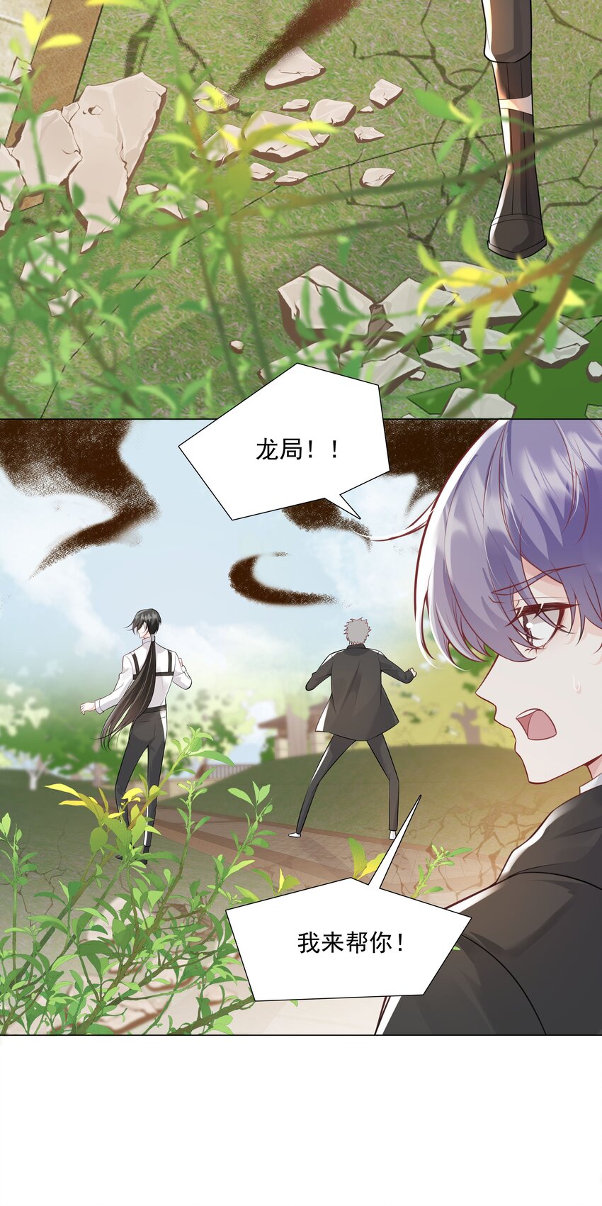 38 我背你-第39话