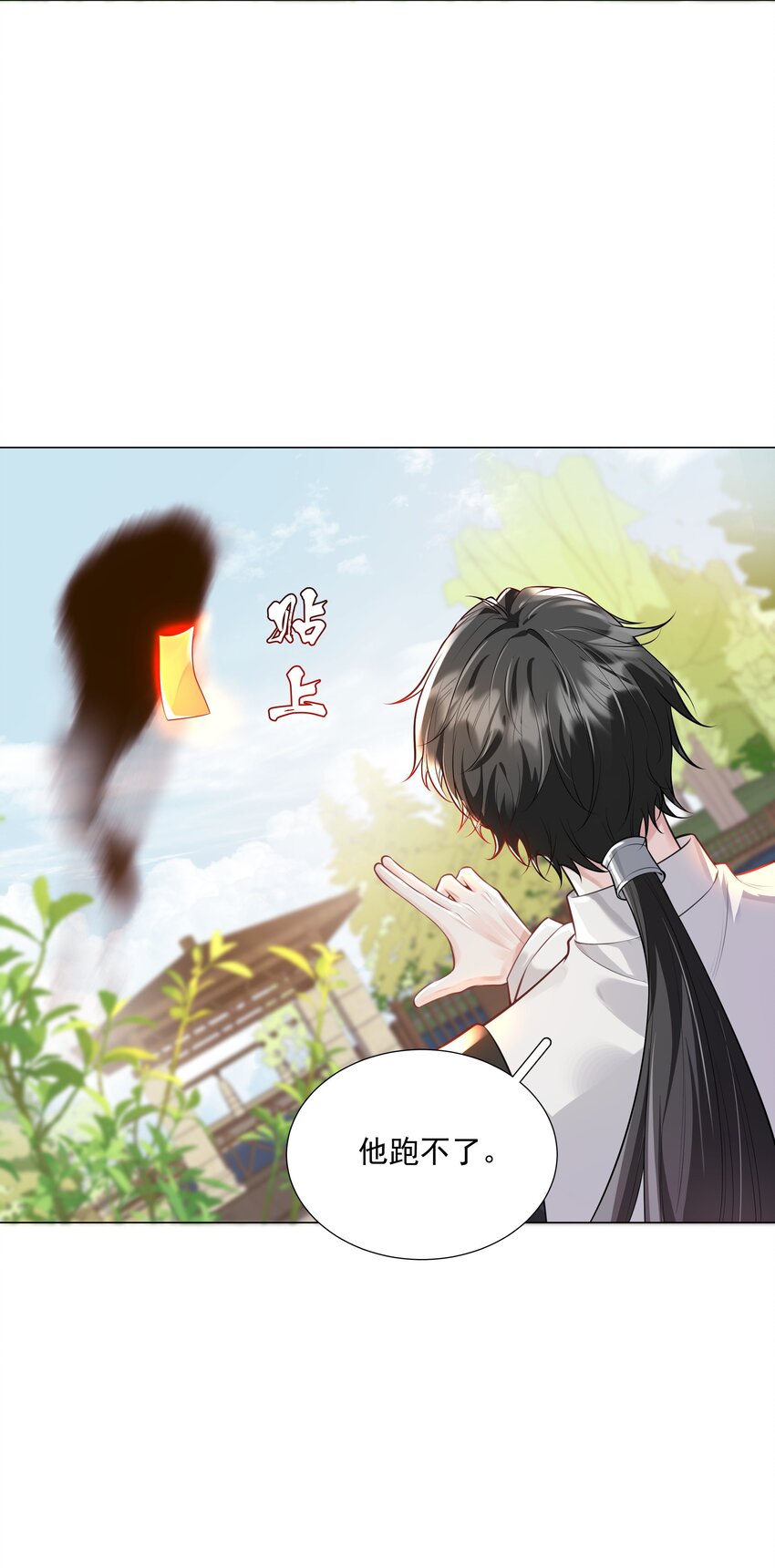 38 我背你-第39话