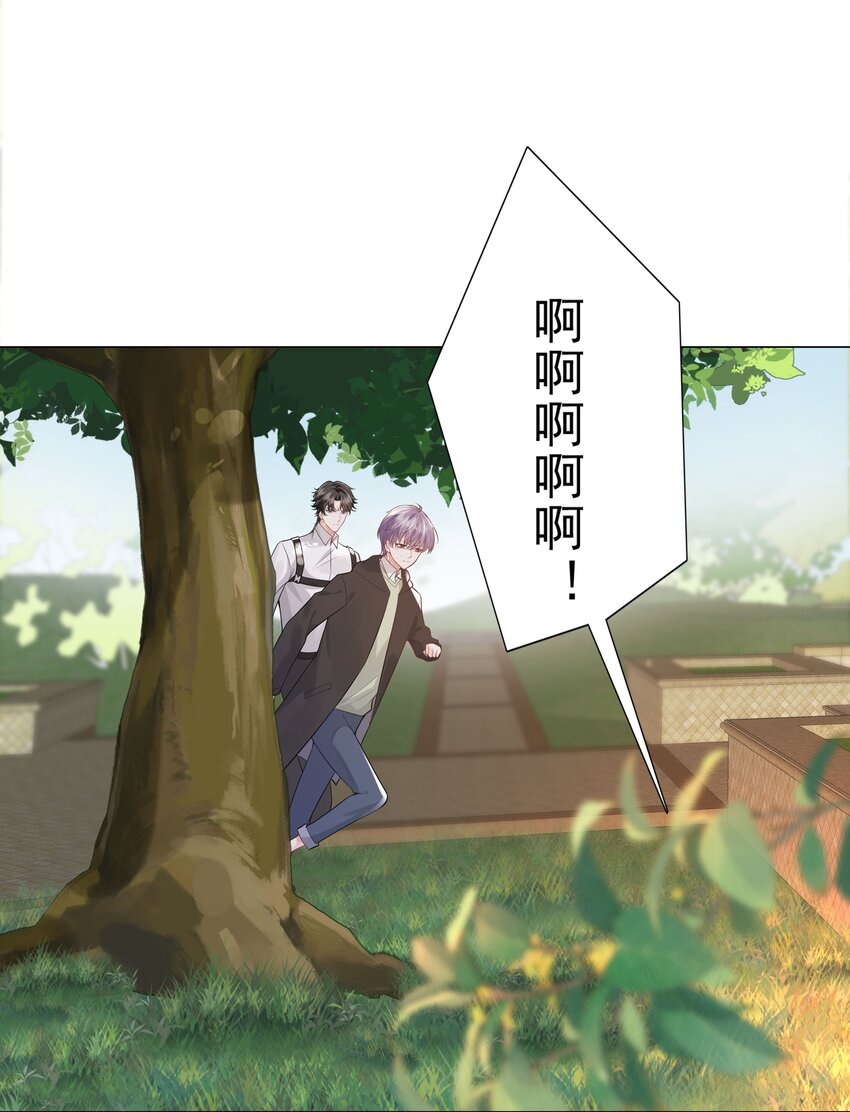 38 我背你-第39话