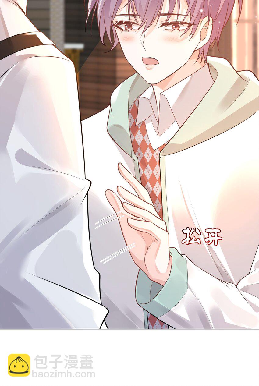 38 我背你-第39话