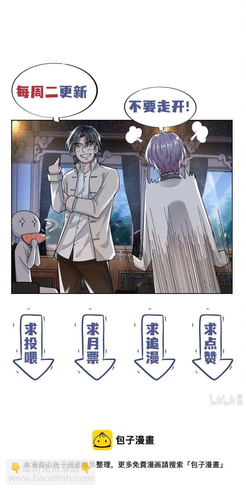 38 我背你-第39话