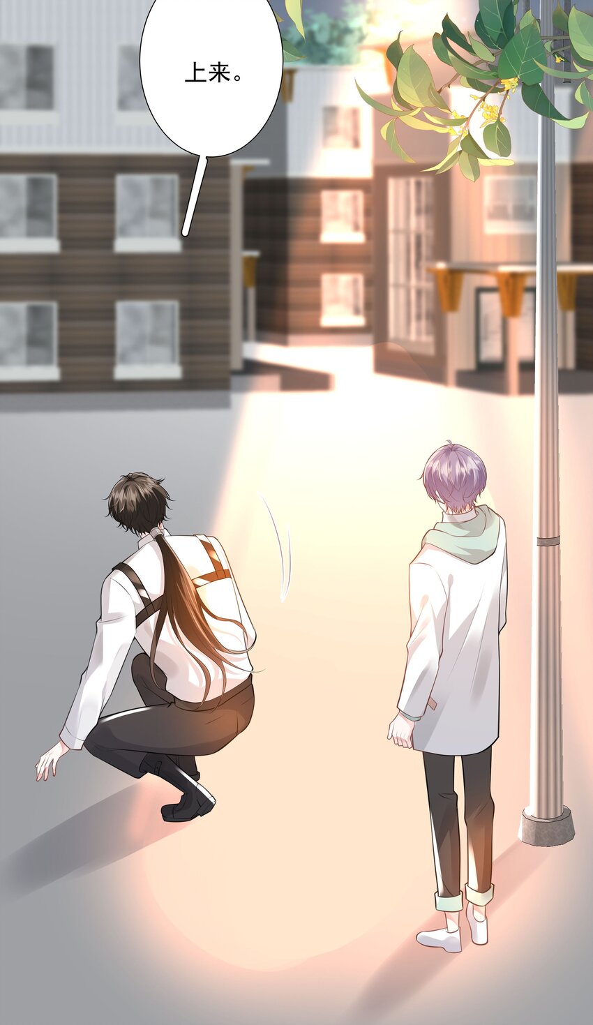 38 我背你-第39话