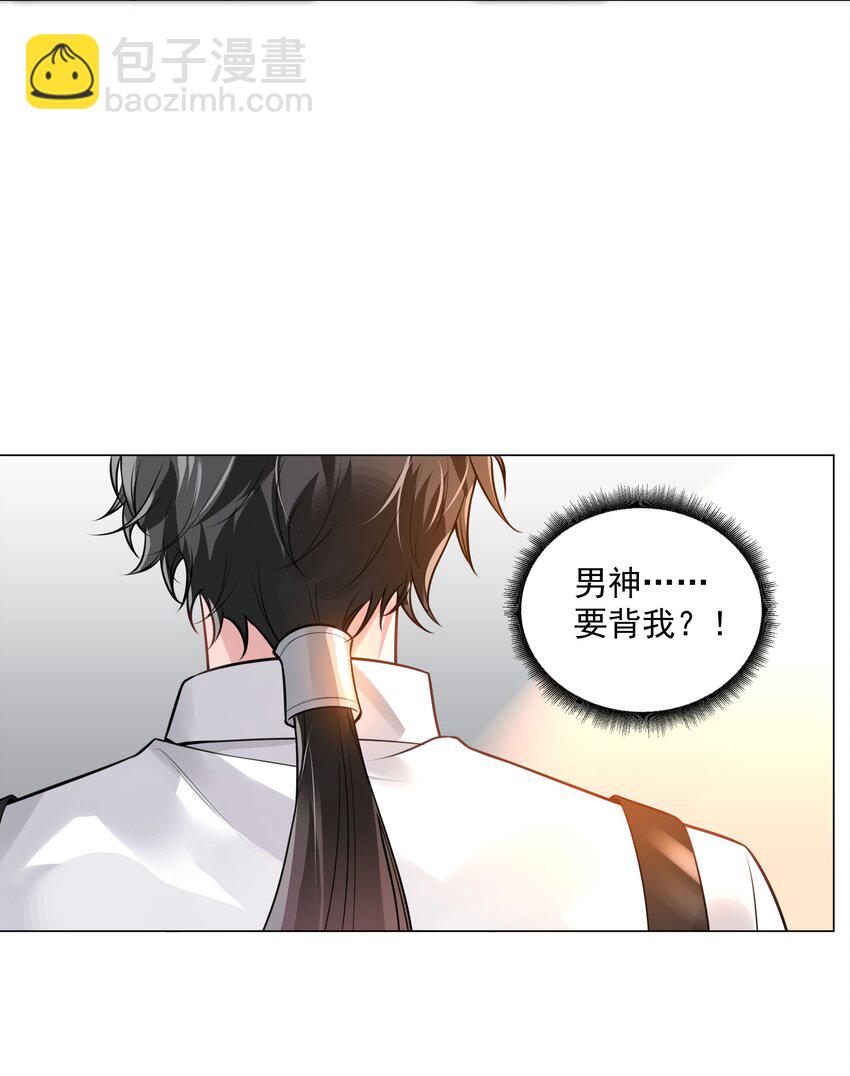 38 我背你-第39话