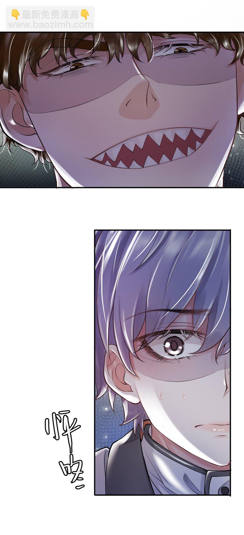 4 遇袭(1/2)-第5话