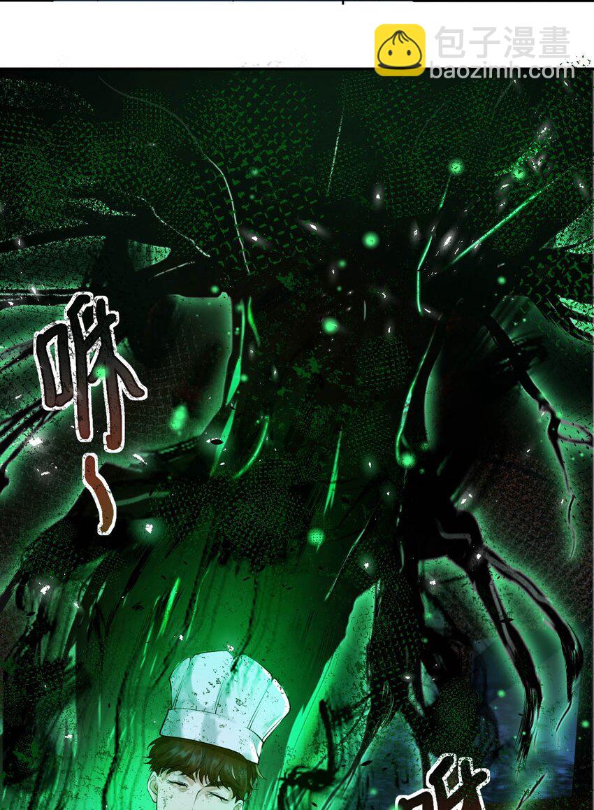 4 遇袭(1/2)-第5话