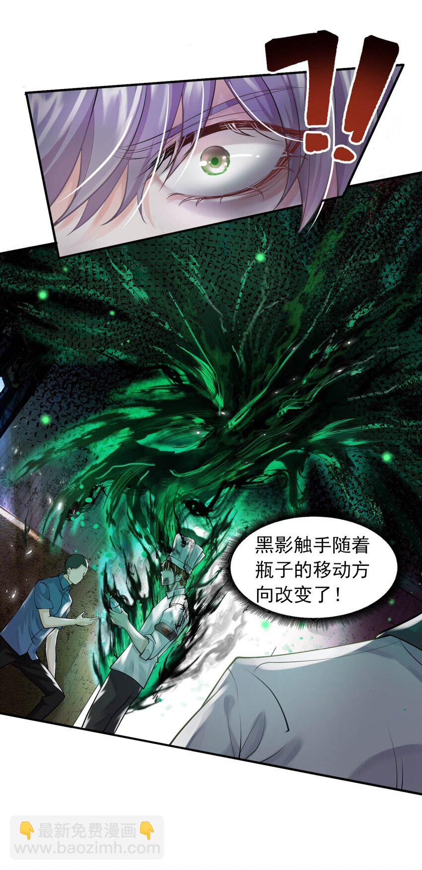 4 遇袭(1/2)-第5话