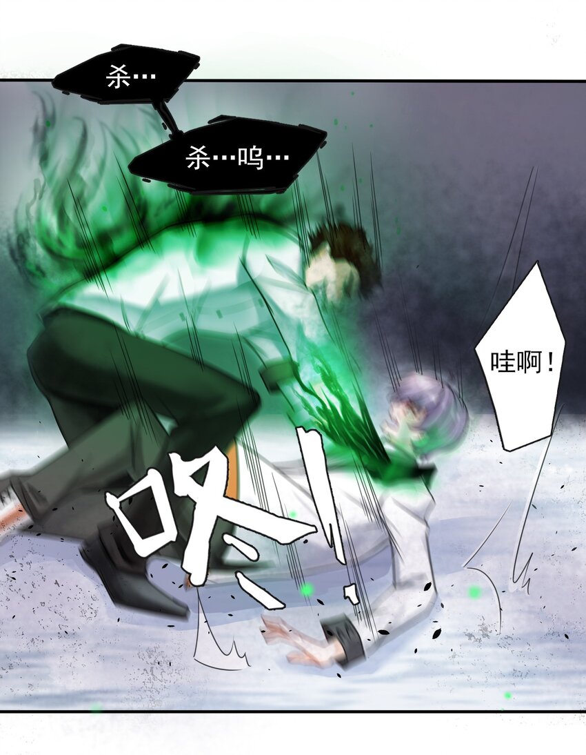 4 遇袭(1/2)-第5话