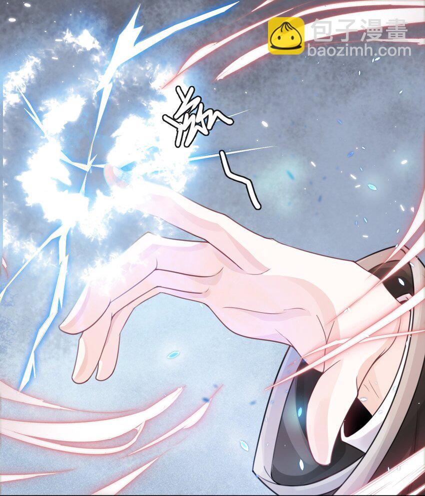 4 遇袭(1/2)-第5话