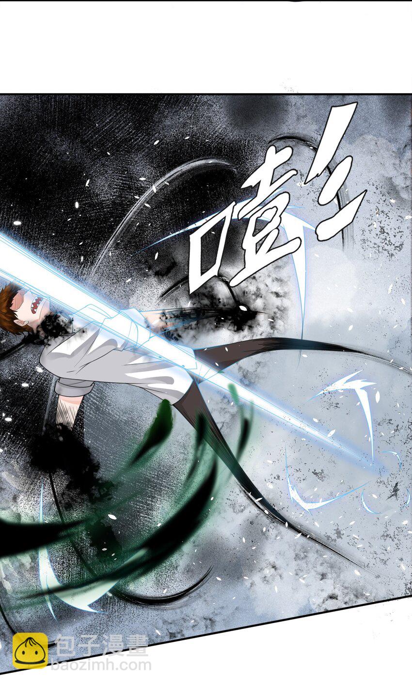 4 遇袭(1/2)-第5话