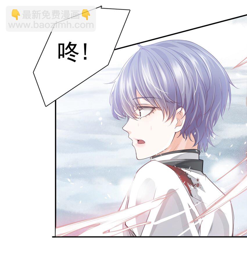 4 遇袭(1/2)-第5话