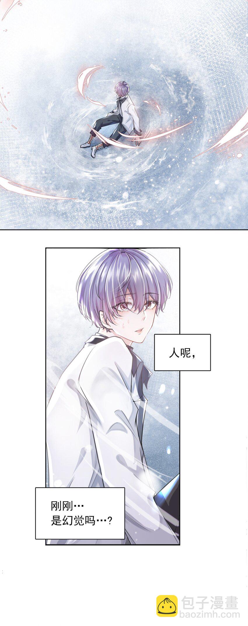 4 遇袭(1/2)-第5话