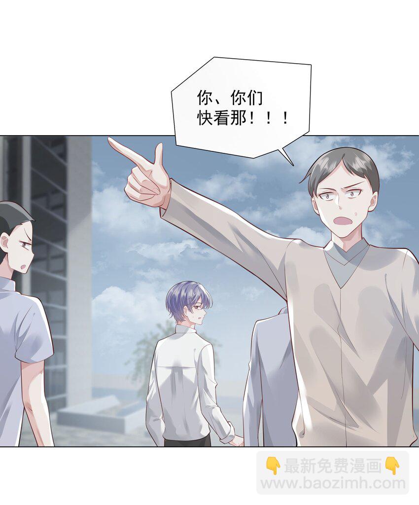 40 他要自爆？！-第41话