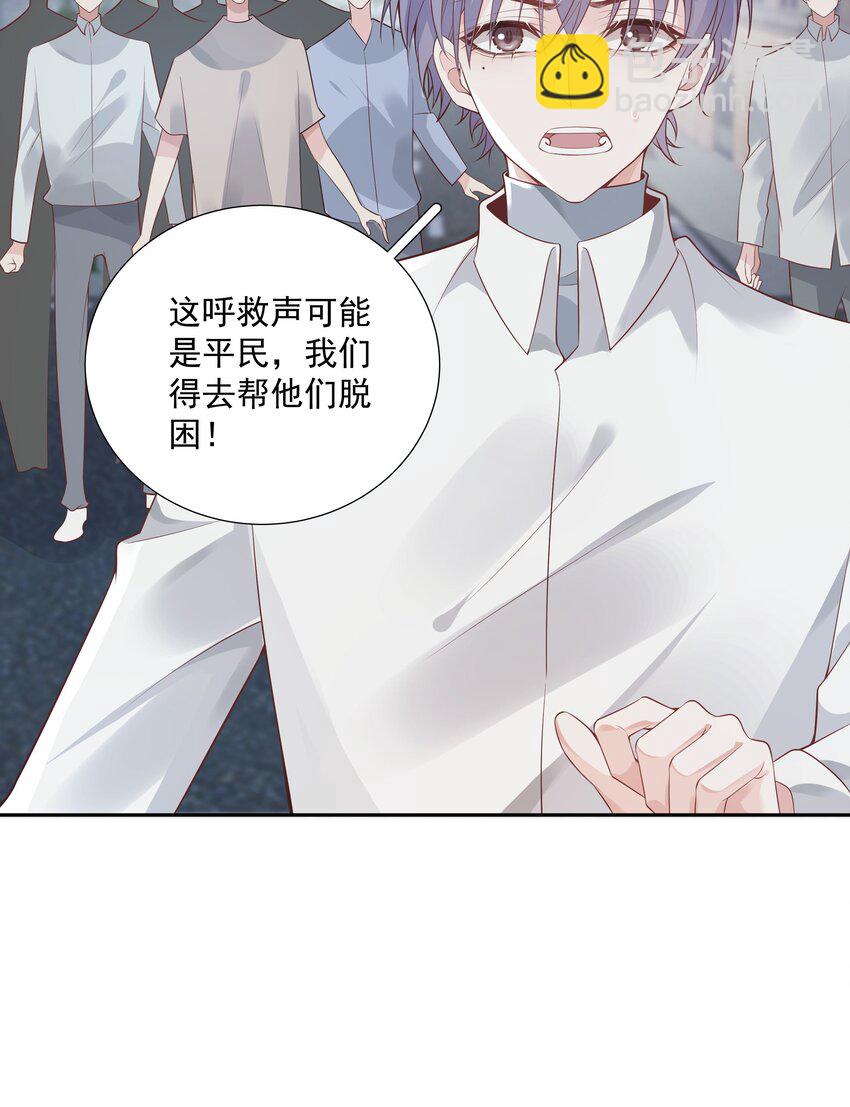 40 他要自爆？！-第41话