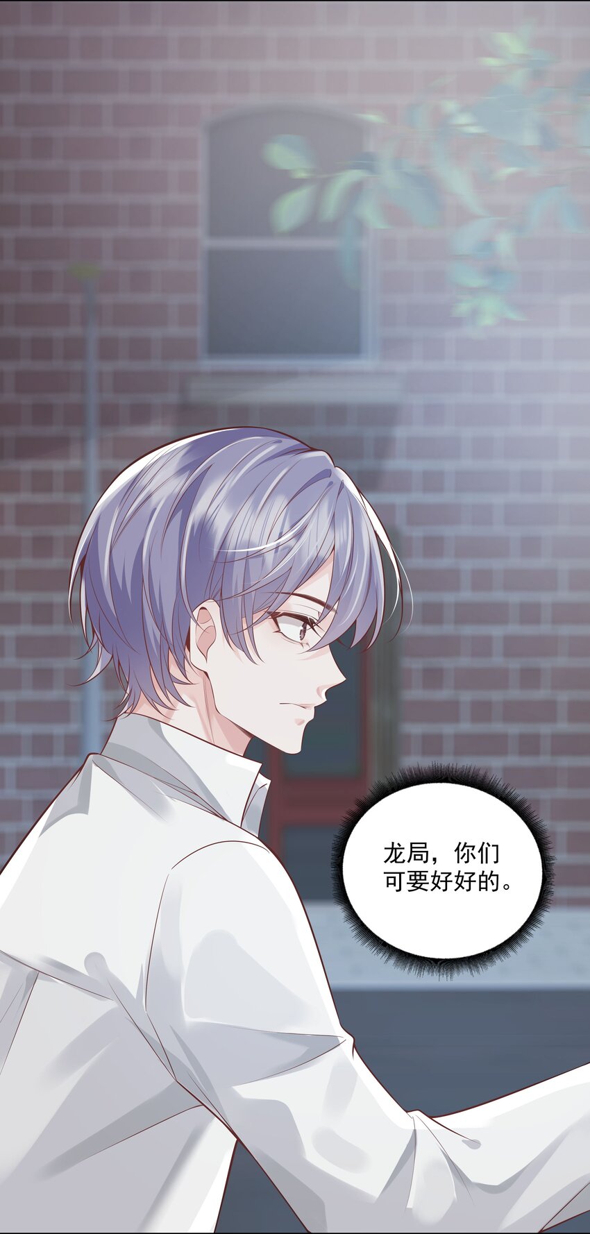 40 他要自爆？！-第41话