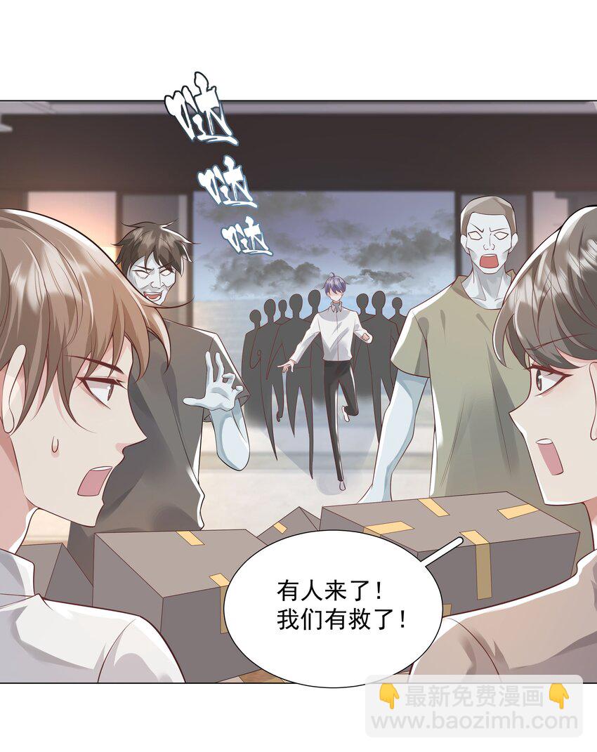 40 他要自爆？！-第41话