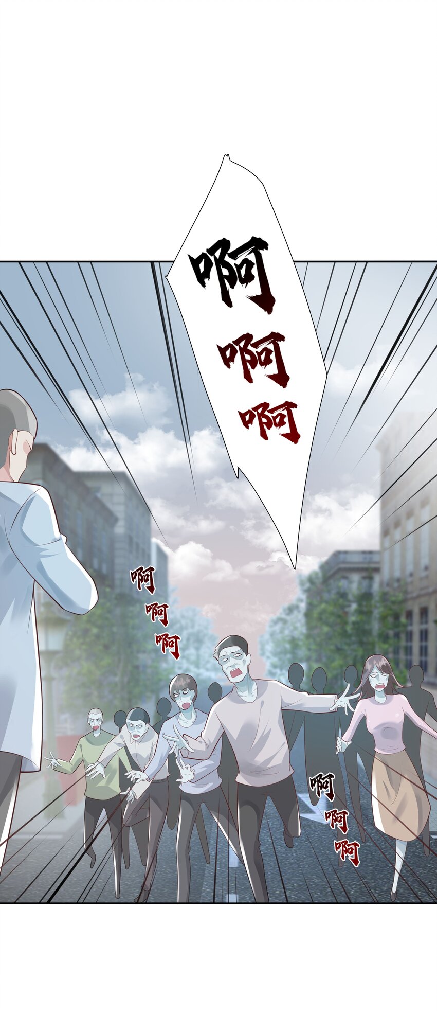 40 他要自爆？！-第41话