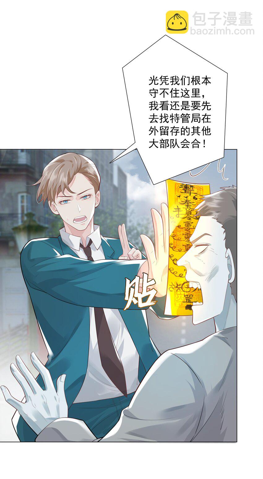 40 他要自爆？！-第41话