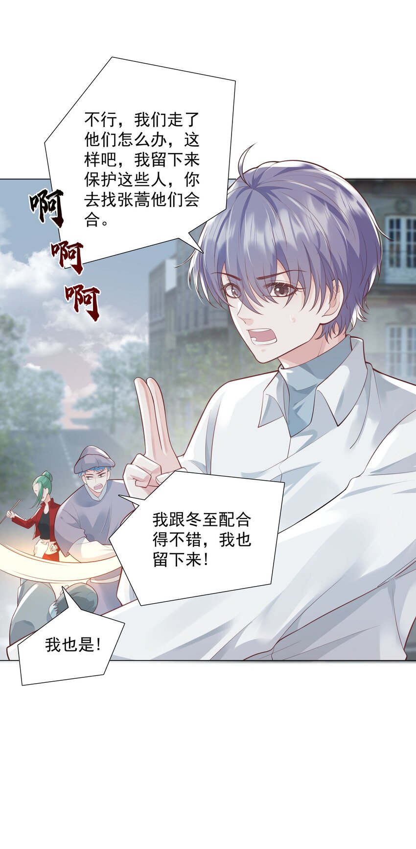 40 他要自爆？！-第41话