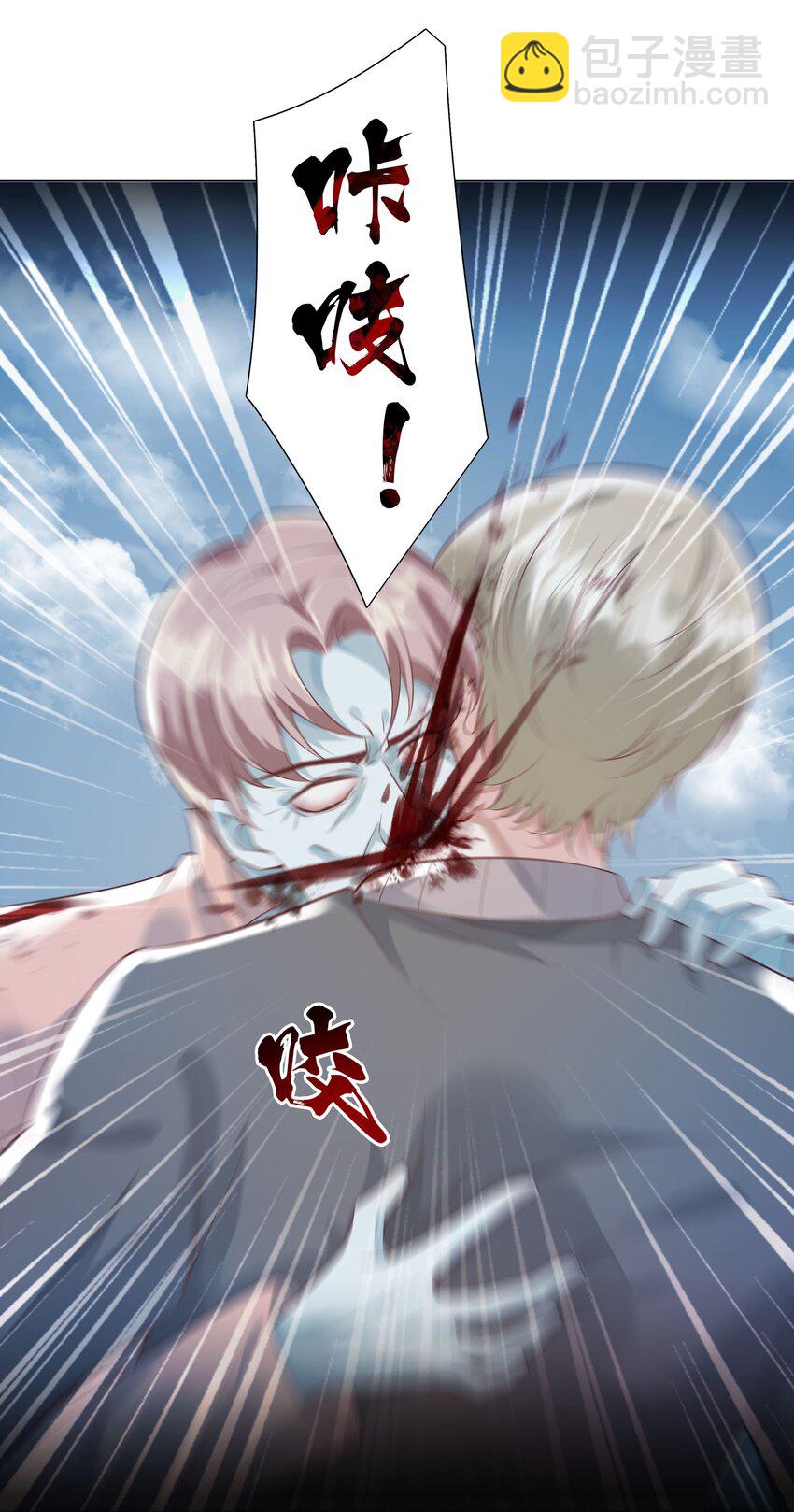 40 他要自爆？！-第41话