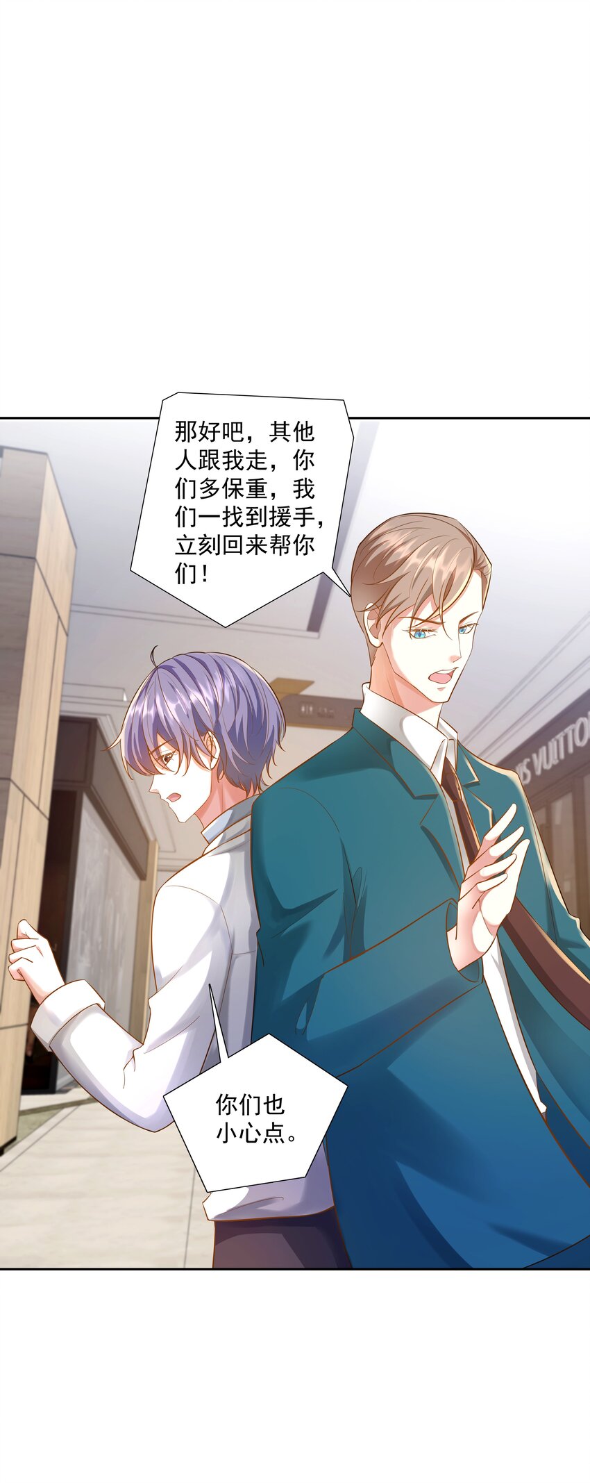 40 他要自爆？！-第41话