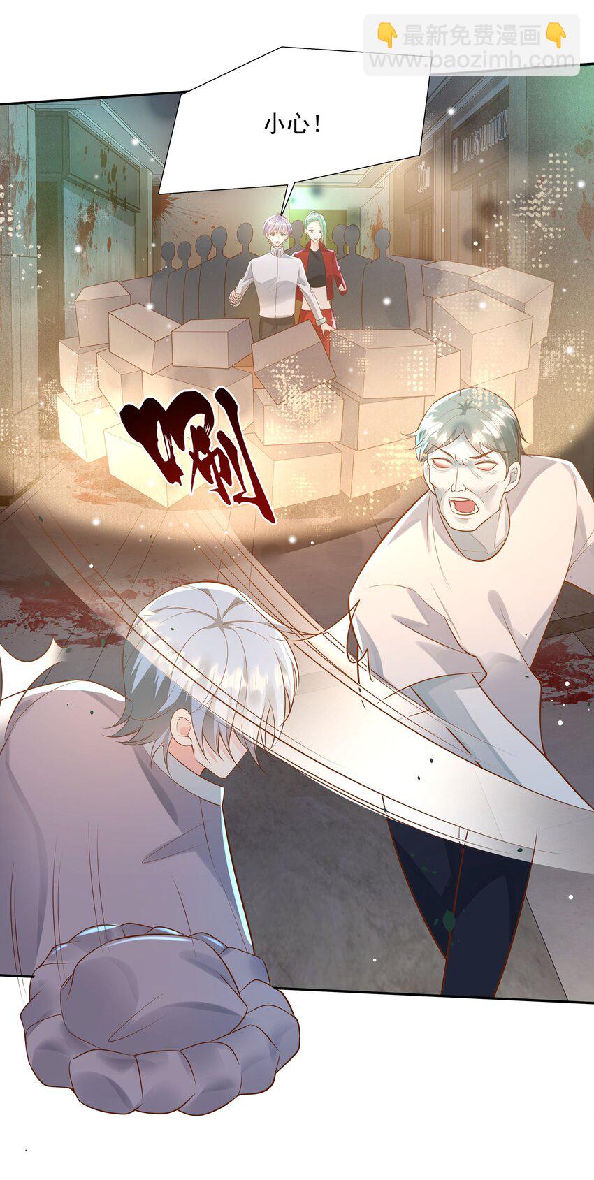 40 他要自爆？！-第41话