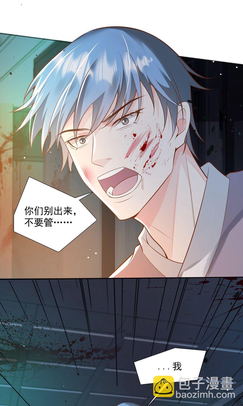 40 他要自爆？！-第41话