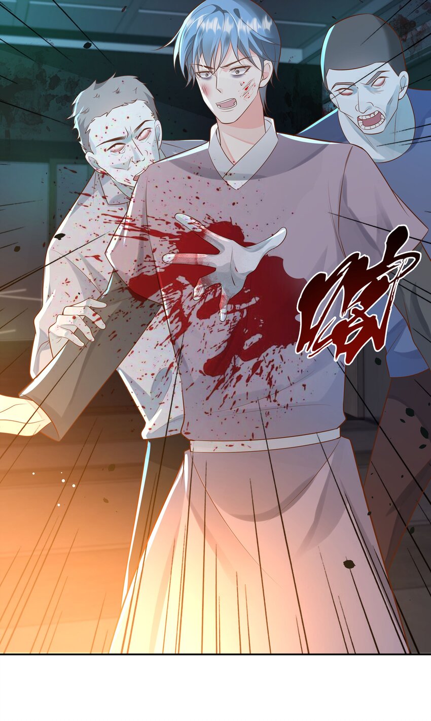 40 他要自爆？！-第41话