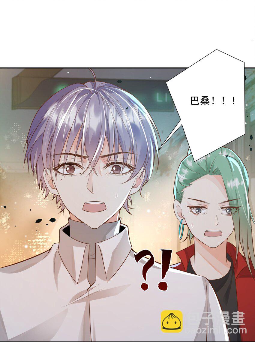 40 他要自爆？！-第41话