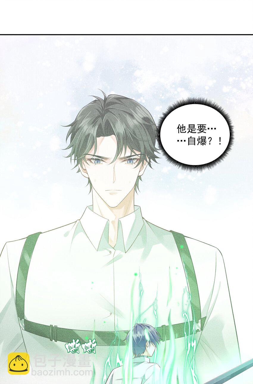 40 他要自爆？！-第41话