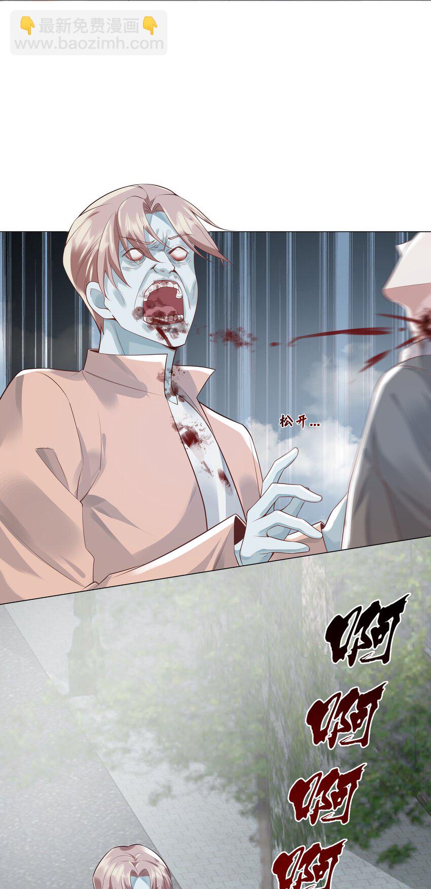 40 他要自爆？！-第41话