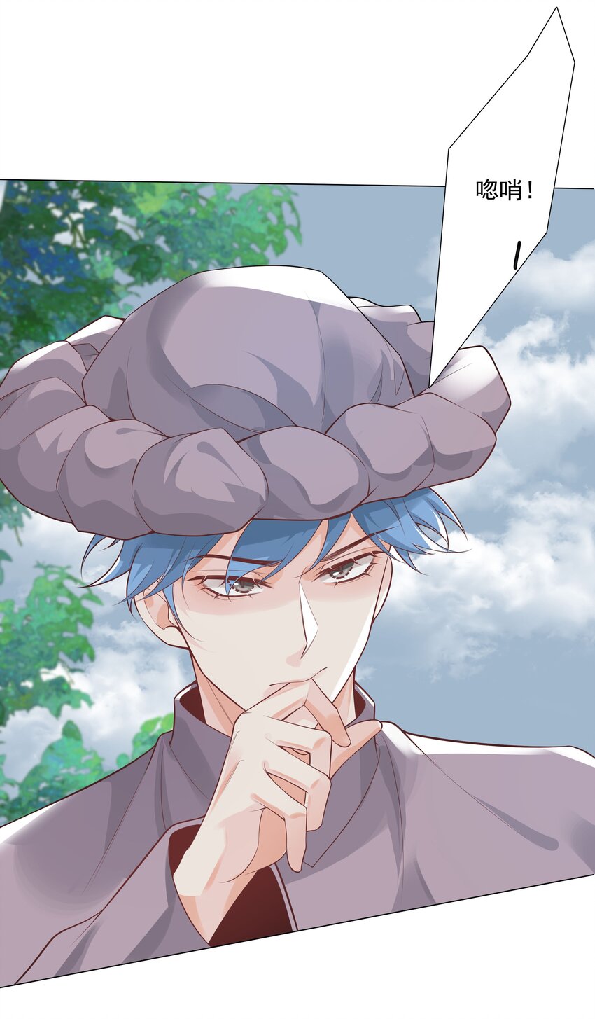 40 他要自爆？！-第41话