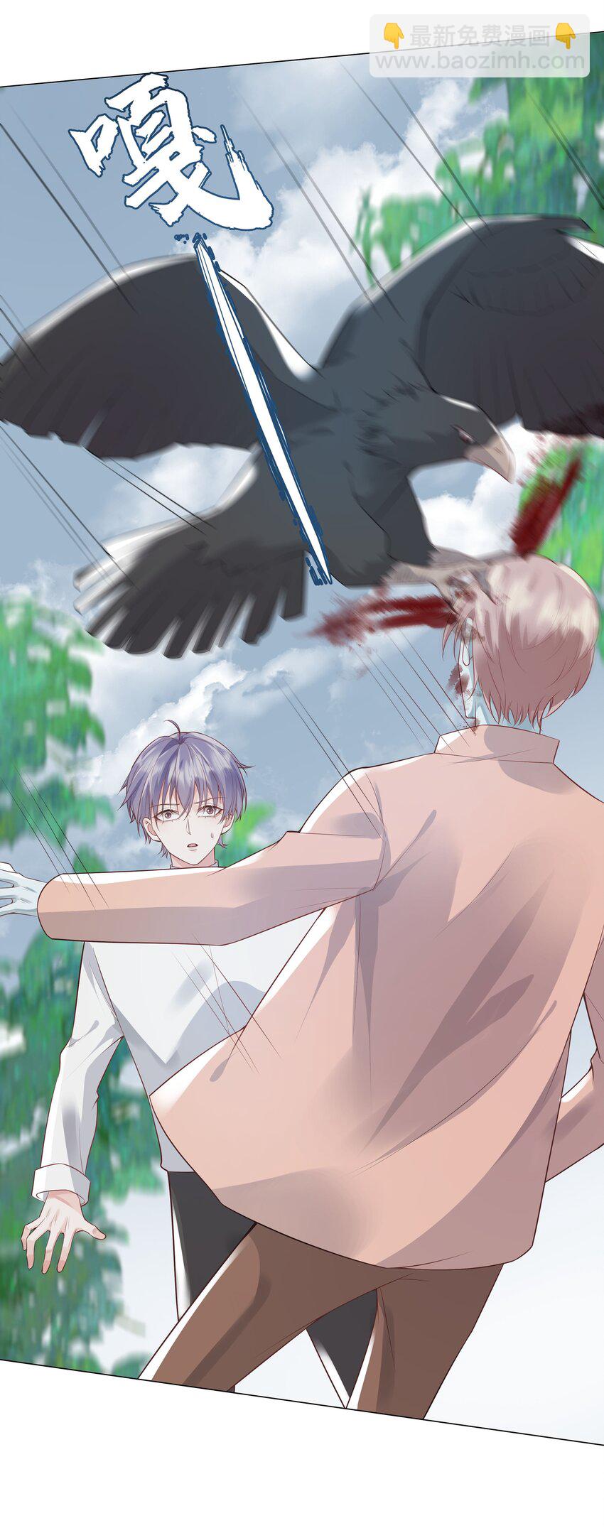 40 他要自爆？！-第41话