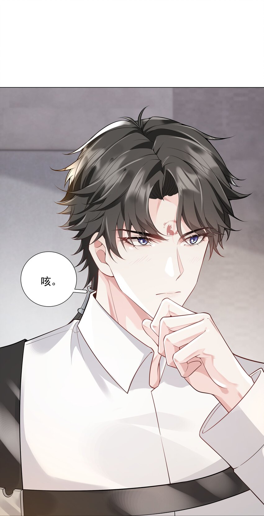 42 和男神回♂家-第43话