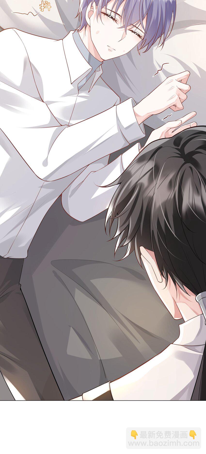 42 和男神回♂家-第43话