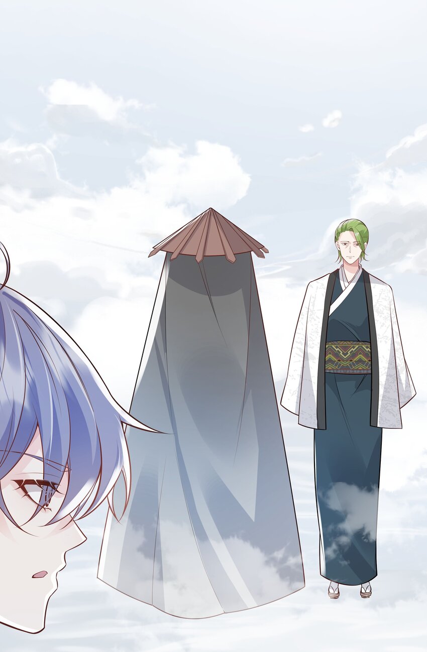 42 和男神回♂家-第43话