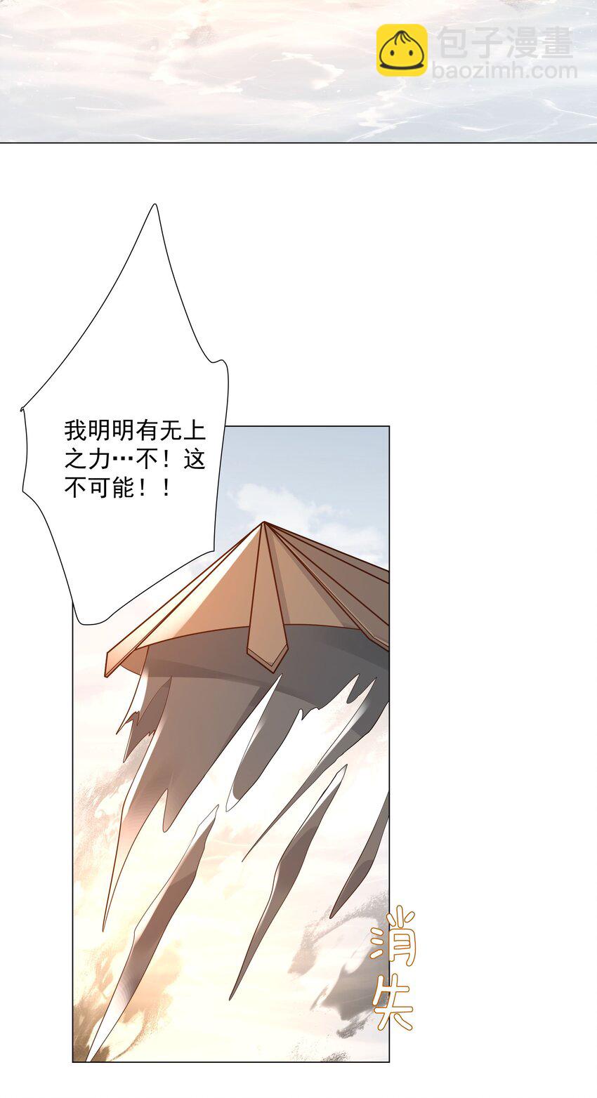 44 拜师(1/2)-第45话