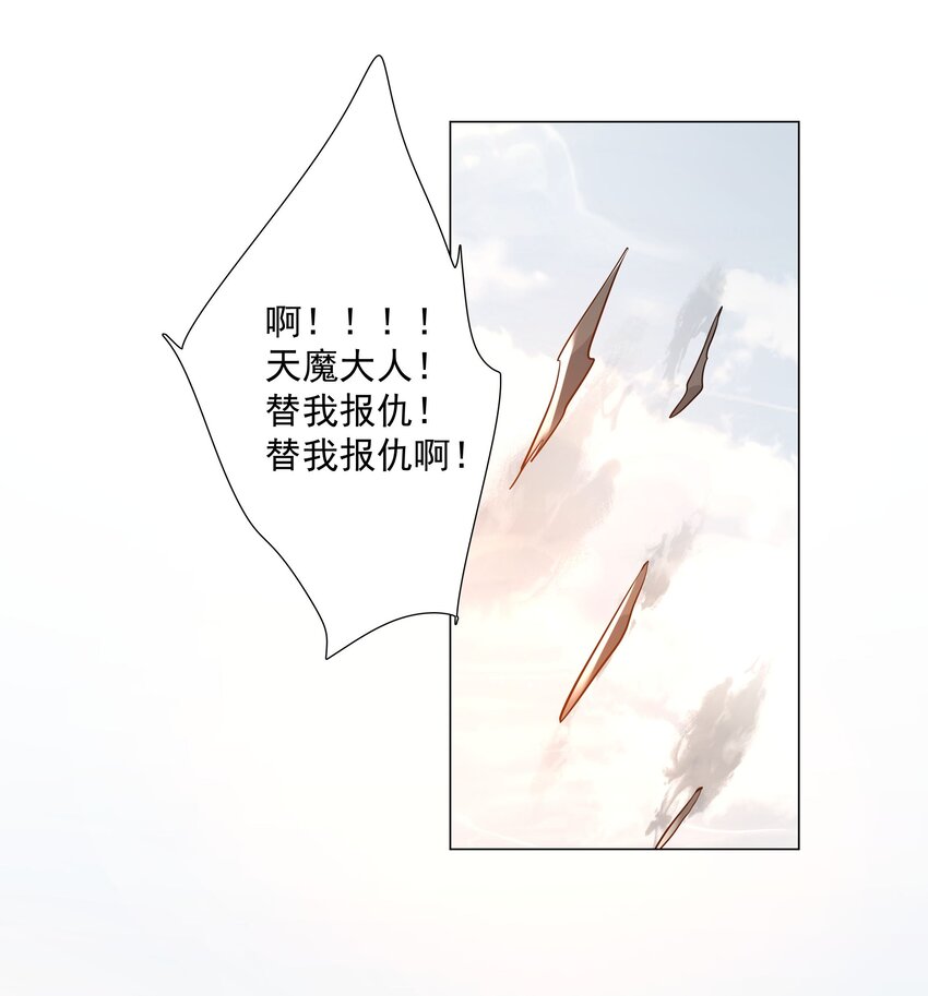 44 拜师(1/2)-第45话