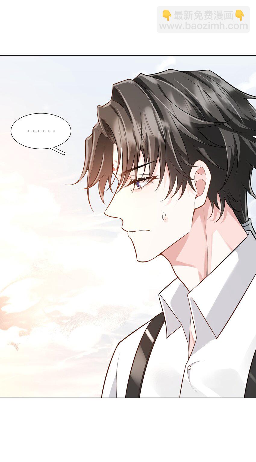 44 拜师(1/2)-第45话