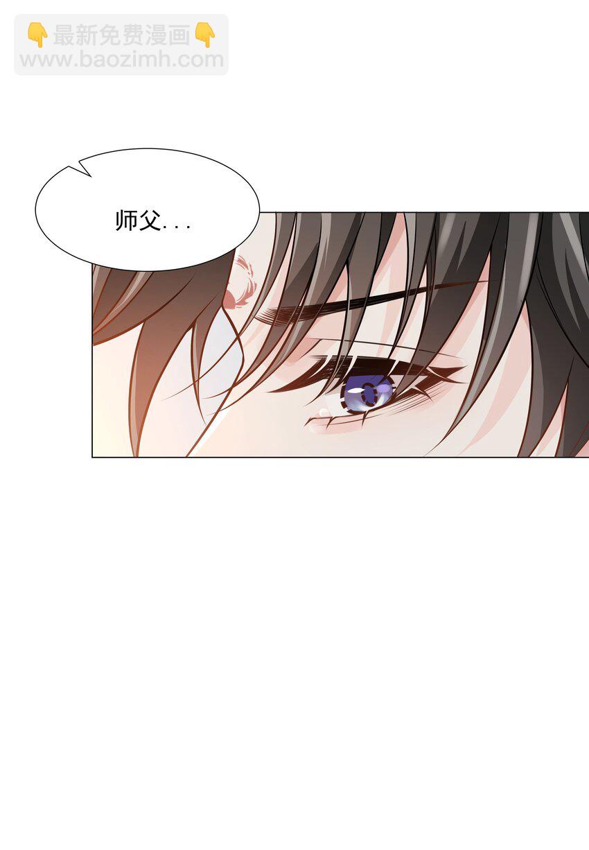 44 拜师(1/2)-第45话