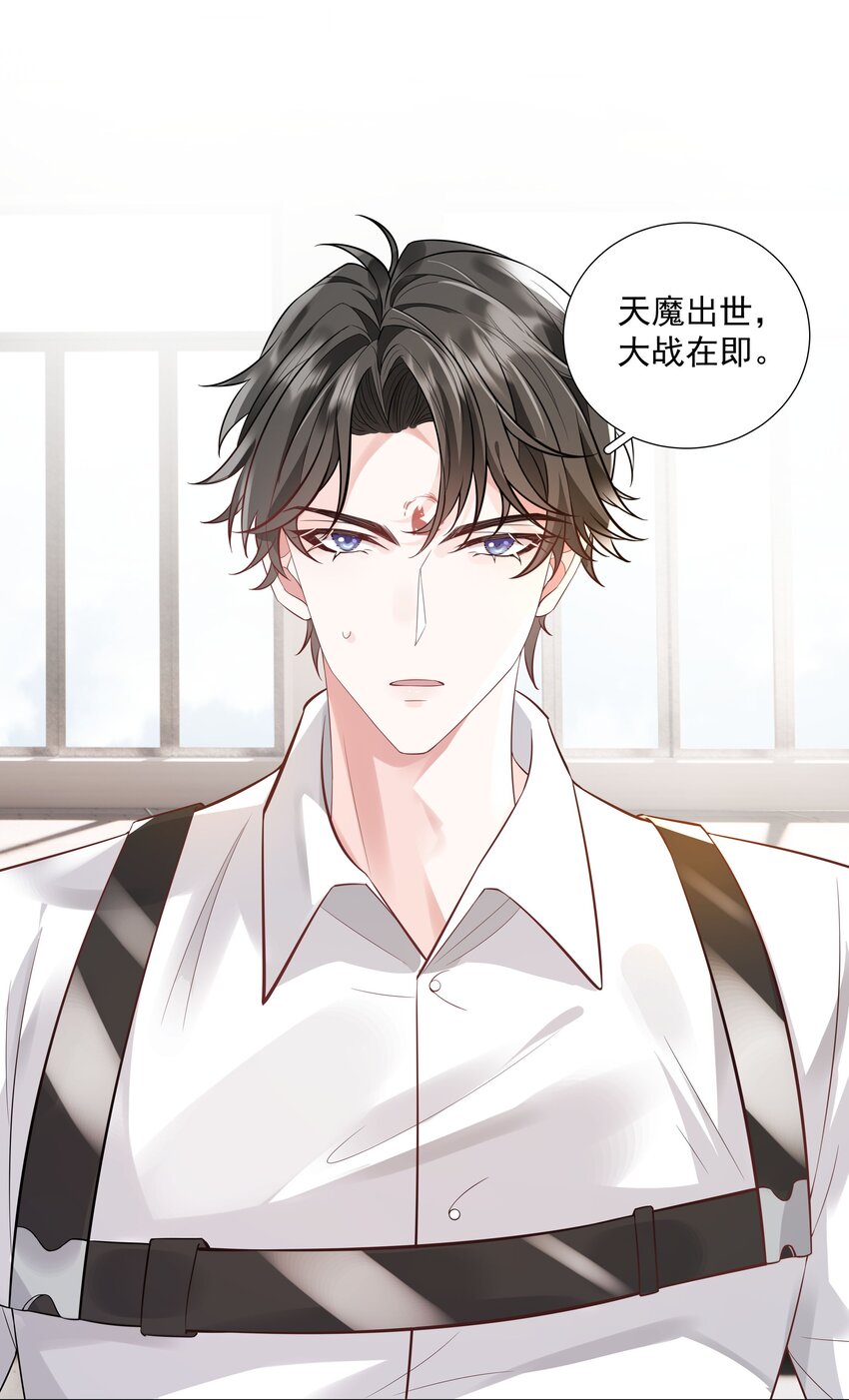 44 拜师(1/2)-第45话