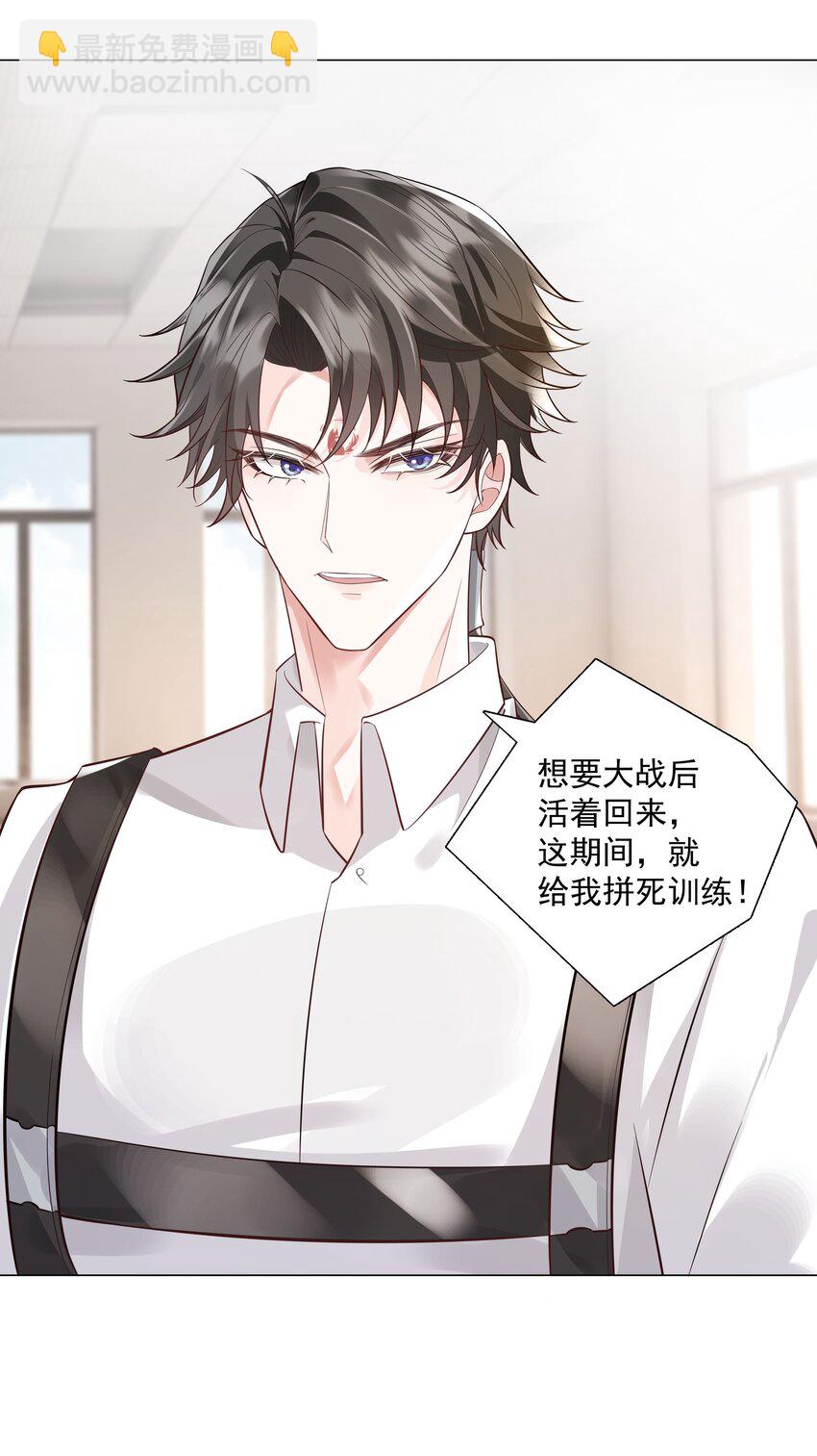 44 拜师(1/2)-第45话