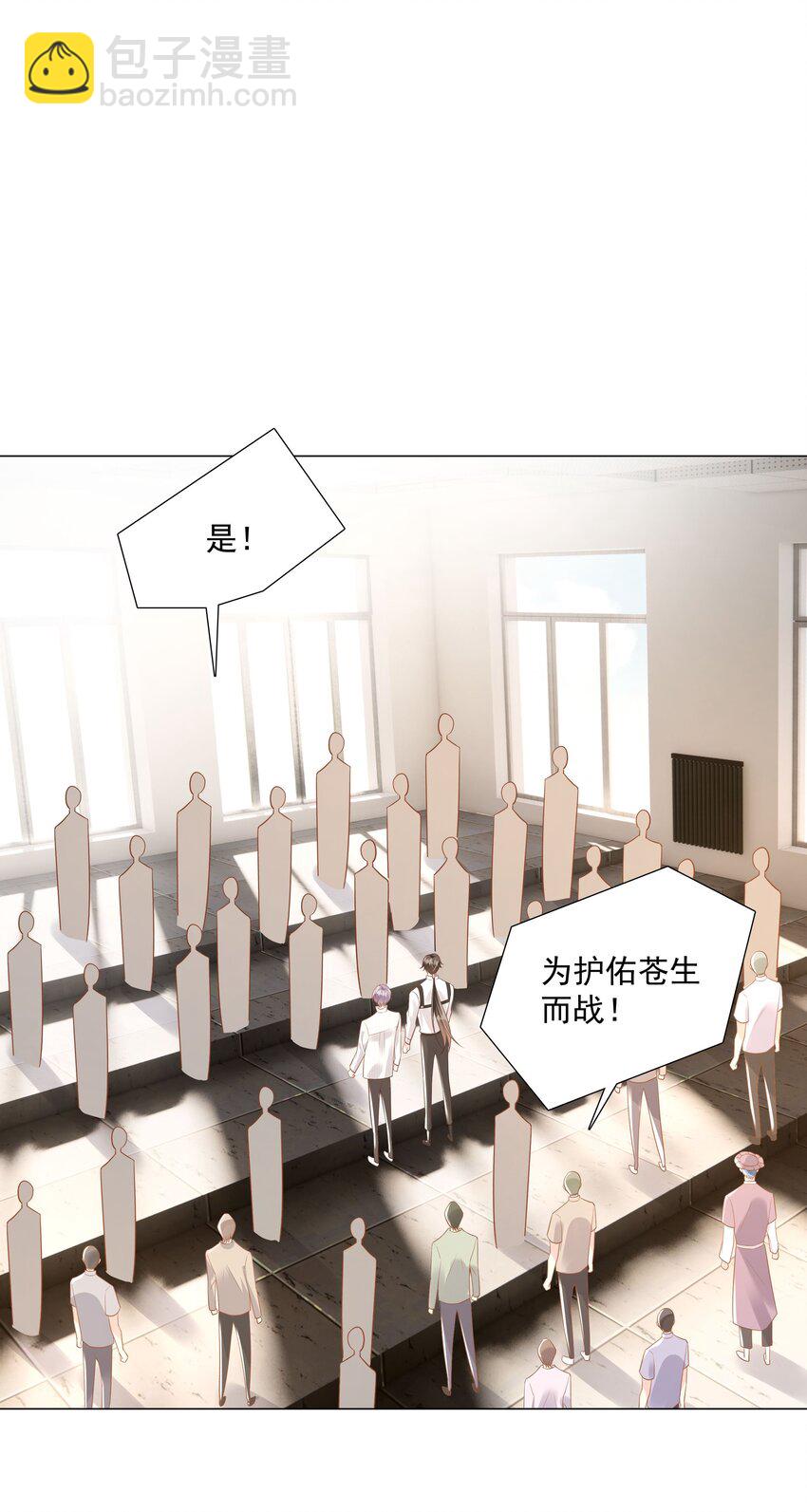 44 拜师(1/2)-第45话