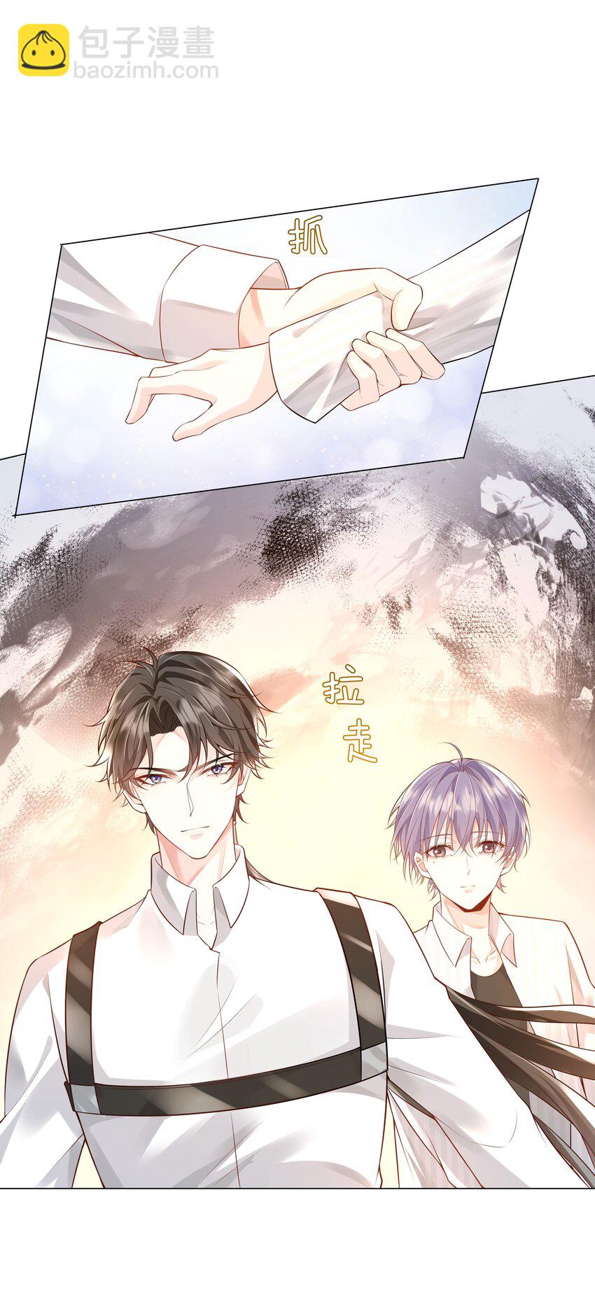 44 拜师(1/2)-第45话