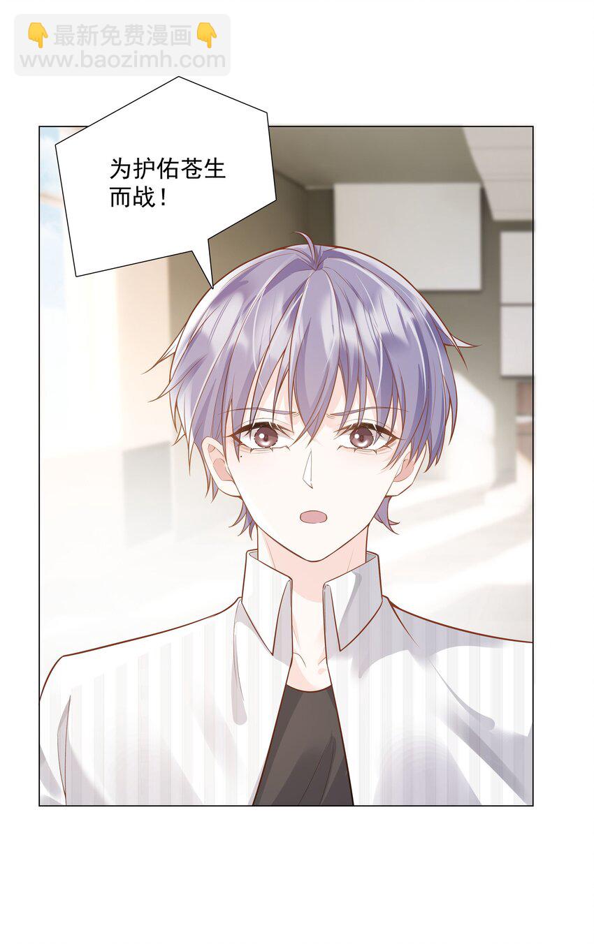 44 拜师(1/2)-第45话