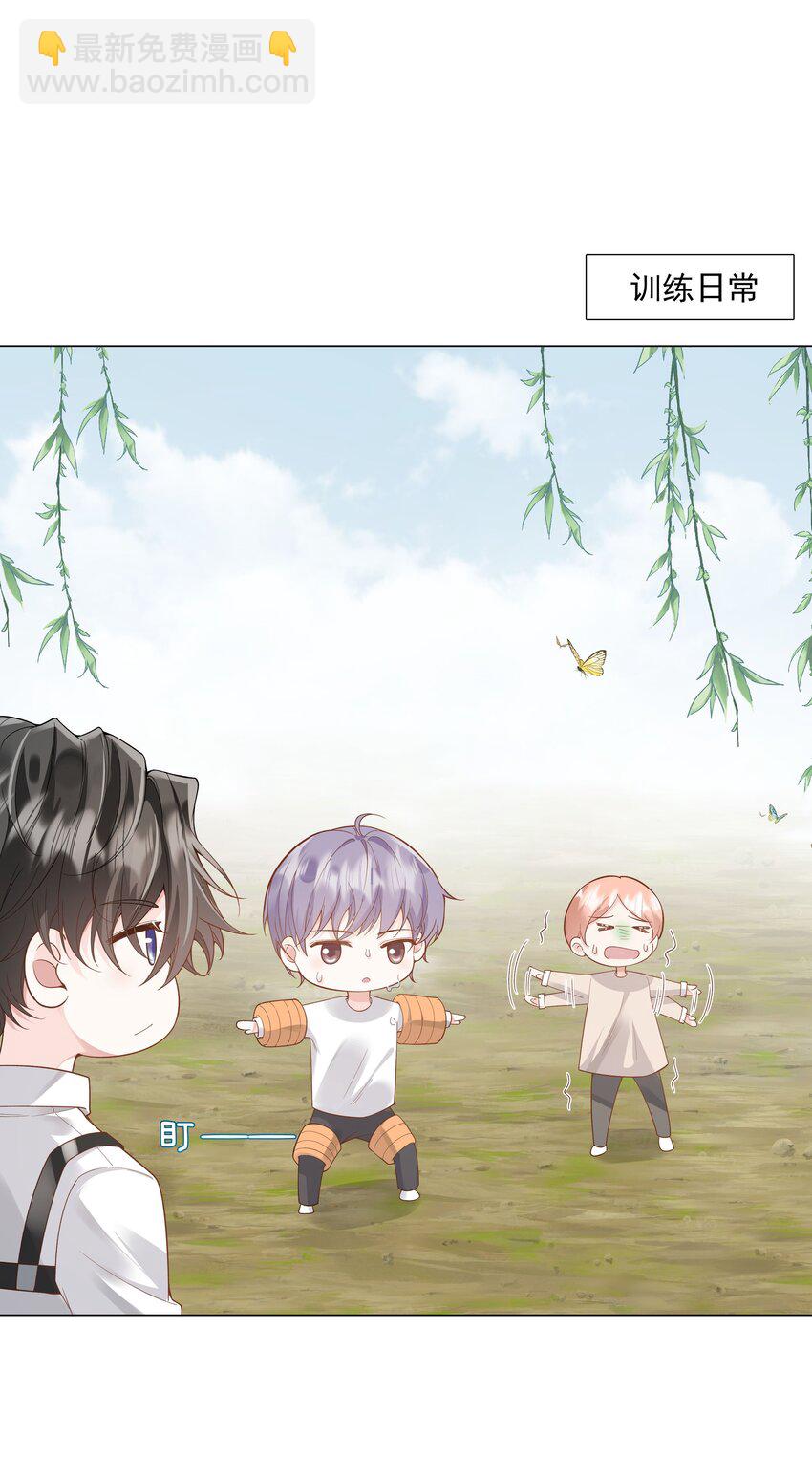 44 拜师(1/2)-第45话