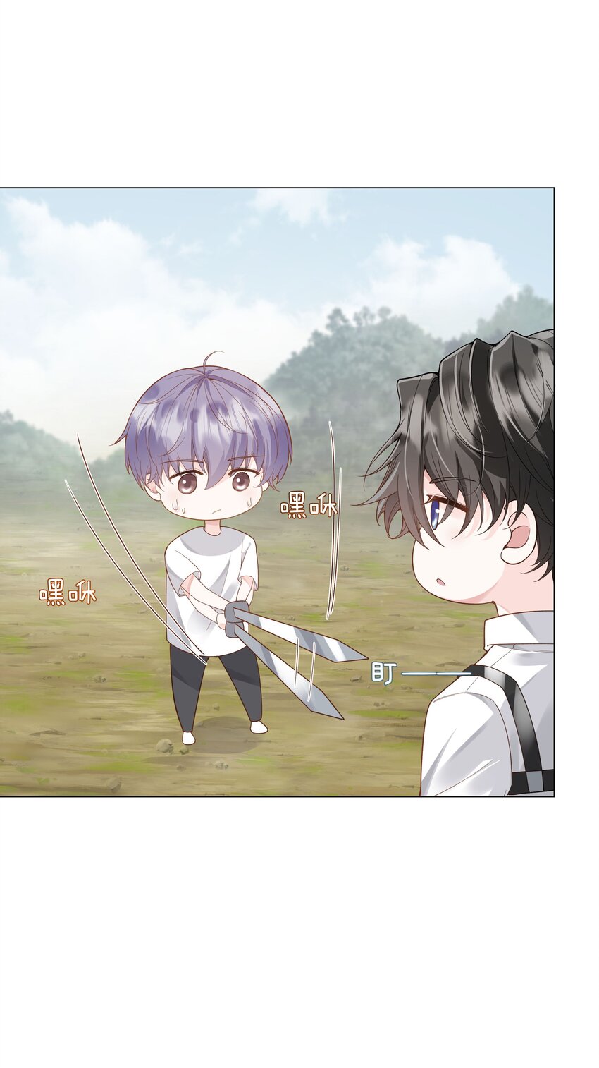 44 拜师(1/2)-第45话