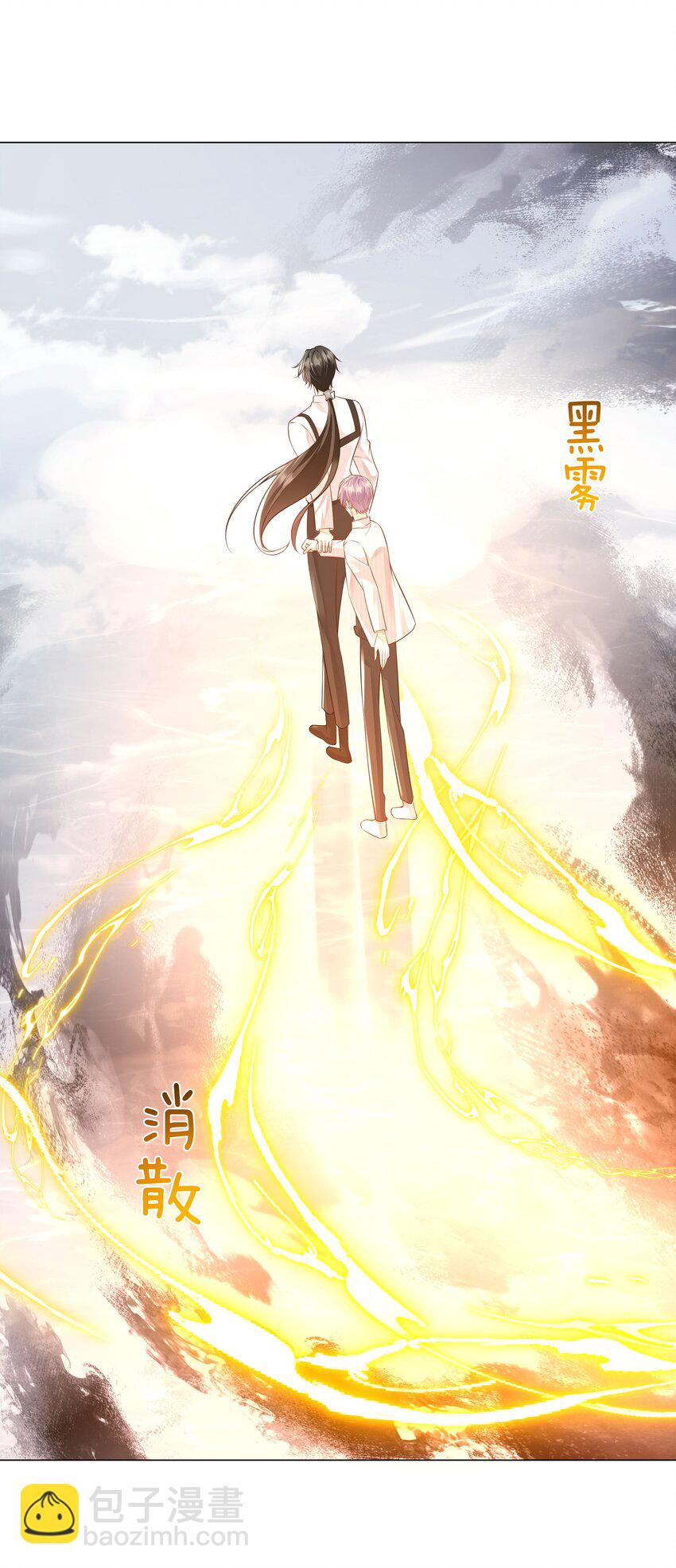 44 拜师(1/2)-第45话